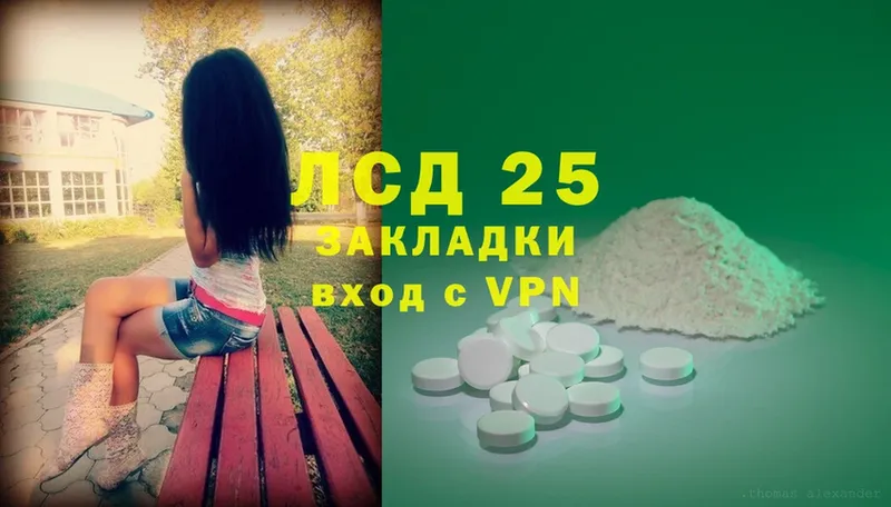 LSD-25 экстази кислота  даркнет наркотические препараты  Кимовск 